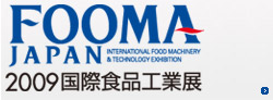 FOOMA JAPAN 2009